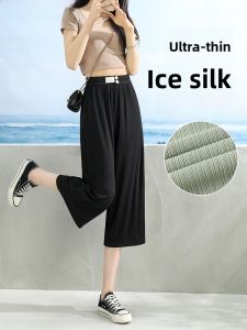 JIANGLU | Ice Silk Plus Size Seven-Foot Pants Women Summer Loose Thin Wide Leg Pants Casual Drapey Trousers High Waist Polyester Fiber