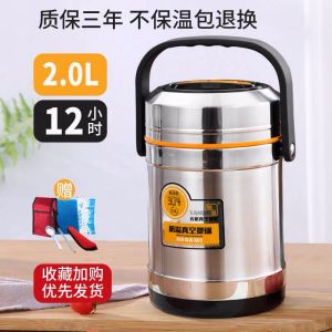 304 Stainless Steel Vacuum Insulated Lunch Box 2/3 Layers Long Lasting Thermal Bento Box for Students And Office Workers