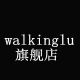 walkinglu