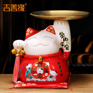 Ji Shanyuan | Lucky Cat Creative Key Holder