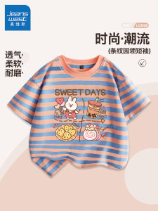 Jeanswest Kids Sporty Striped Short Sleeve T-Shirt Breathable Thin Cotton Summer Top for Girls Age 3-14 Casual Loose Fit