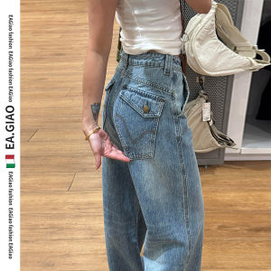 American Retro High Waist Wide Leg Jeans Womens Autumn 2025 New Design Versatile Slimming Floor-Length Straight Leg Pants