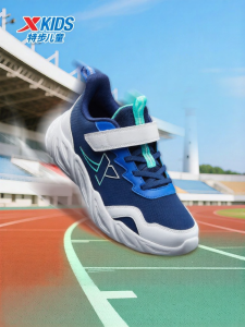 XTEP | Autumn New Boys Hook and Loop Soft Lightweight Running Shoes
