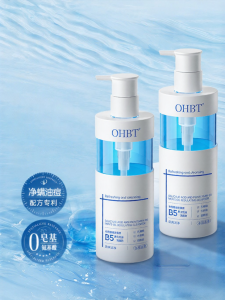 OHBT | Oil Control Facial Cleanser For Men