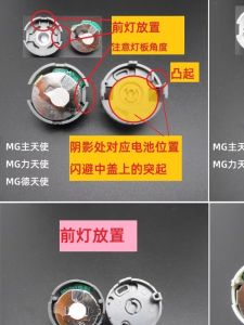 High Quality Gundam Model Magnetic Control Sun Oven Light Set MG Angelic Power Angelic 00r00Q Rotating Magnetic Attraction Lamp