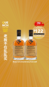 Monkey Shoulder Blended Malt Scotch Whisky Twin Pack 700ml - Premium Spirit Beverage