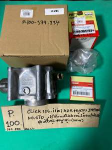 CLICK125-iKZR+ลูกสูบ JAPANno.STD(ร่วมCLICK125-i.NEW(ไฟLED)(P-100.379.234)