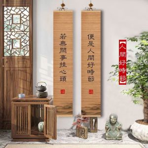 New Chinese Style Bamboo Curtain Scroll Painting Decorative Calligraphy Zen Wall Art for Tea Room Study Office Background