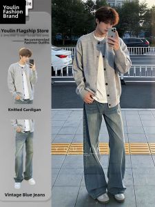 YOULIN | Stylish Cardigan Outfit Set