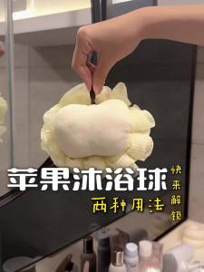 FaSoLa | High Foam Soft Bath Sponge