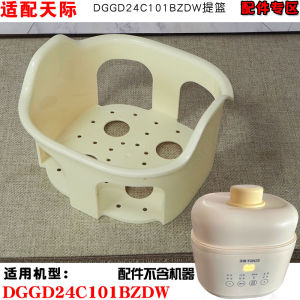 Tianji DGGD 24C101BZDW Electric Steamer Multifunctional Plastic Lid 1L Capacity Pot for Cooking And Heating Kitchen Tool
