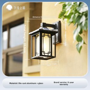 VINCAN | Solar Powered Waterproof New Chinese Style Outdoor Wall Light