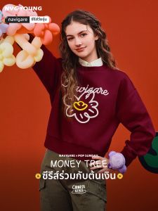 Navigare | New Year Leisure Round Neck Sweater