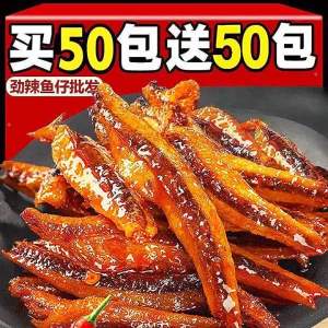 Spicy & Savory Fish Jerky 5 Packs