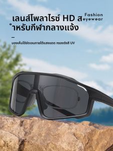 Raydem | Mens UV Protection Polarized Sunglasses for Cycling Hiking Skiing