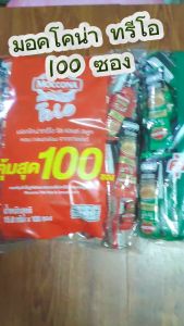 มอคโคน่า ทริโอ กาแฟ 3 in 1 ขนาด 15.8 กรัม X 100 ซอง (มี 2 รสให้เลือก) - รูปแบบ มี 2 รส
