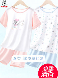 Babu Bean Girls Summer Thin Modal Ice Silk Sleepwear Home Clothes Set Cute Cartoon Style Baby Air Conditioning Suit Home Clothes