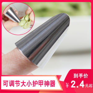 Stainless Steel Protective Cover for Peeling Beans And Vegetables Multi-Functional Tool for Adult Hand Protection
