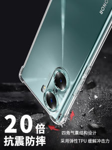 Transparent Silicone Phone Case for Honor 60 Series with Airbag Protection Mens Womens Models 60 60SE 60Pro Anti-Fall Soft Shell