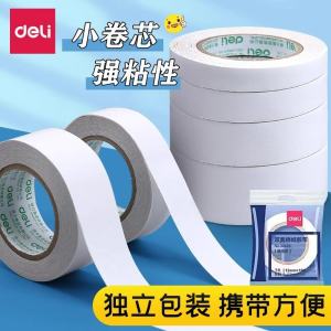 Deli Double-Sided Tape Hand-Tearable Ultra-Thin Transparent Adhesive Tape for Crafts High-Adhesion Office Supplies