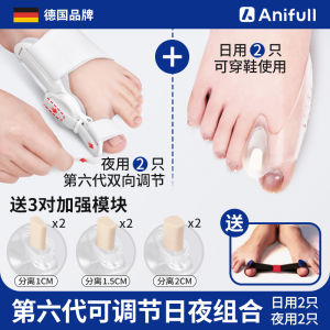 Anifull Silicone Toe Corrector for Bunion Protection Men Women Anti-wear Comfortable to Wear in Shoes Suitable for All Genders