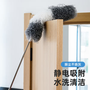 Extendable Static Electricity Dust Removal Feather Duster Bed Bottom Closet Top Cleaning Tool High Place Gap Sweeping Chicken Feather Duster Washable