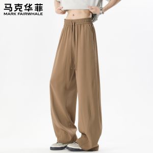Mark Fairwhale | Ice Silk Cooling Breathable Loose Straight Casual Pants