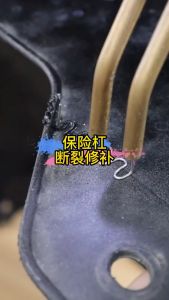 [PACK] Isi Stapler Las 0.8mm Welding Hot Staples Refill Bumper Mobil Motor Repair SN50