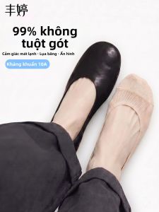 FENGTING | Vớ Cổ Ngắn Chống Trượt Thoáng Khí Băng Gỗ