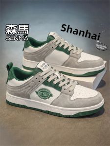 SENMA | Breathable All-matching Casual Shoes