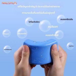 200g/500g โคลนล้างรถที่มีประสิทธิภาพ Stain Removal สีเสร็จสิ้นแก้ว Decontamination Volcanic Clay รถยนต์เครื่องมือทําความสะอาด