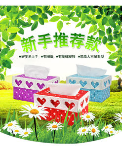 Three-Dimensional Embroidery 3D Cross Stitch Tissue Box Cutting-Free Tissue Box Storage Box Handmade Wool Embroidery Peach Heart New