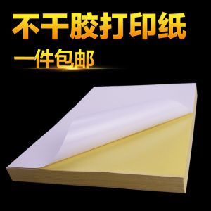 Yalan Adhesive Sticker Printing Label Paper A4 Inkjet Laser Adhesive Blank Glossy Matte Writing Surface Hair Face Mask