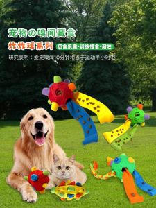 Durable Rubber Toy for Dogs And Cats Interactive Intelligence Stimulation Chew Proof Scent Detection Hide And Seek Fun