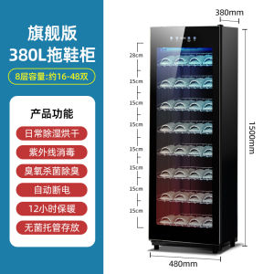 Disinfection Shoe Cabinet Commercial Vertical Beauty Salon Large Capacity Foot Bath Restaurant Hotel Slippers Disinfection Cabinet Drying Deodorant Dedicated