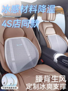 Car Lumbar Support Pillow Driving Seat Back Cushion Long Time Sitting Breathable Comfortable Driving Waist Support Pad