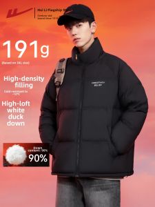 Warrior | Warm Insulated Short Puffer Jacket Stand Collar Thickened