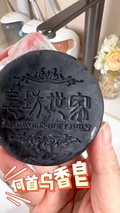 Handmade Hair Washing Soap Polygonum Soap 何首乌皂手工皂 Remove Kutu Remove Oil Solid Soap 100g