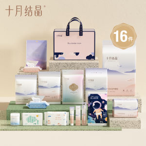 October Crystal Maternity Bag Full Set Postpartum Recovery Products Mother And Baby Combination Ready for Hospital Discharge
