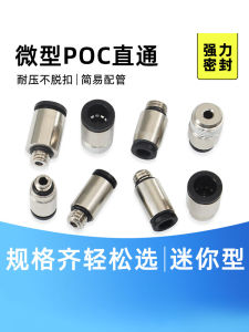 Pneumatic Air Pipe Miniature Mini Hexagon Socket Straight Joint Poc3/4/6mm-m3/M5/M6/01 Thread Straight