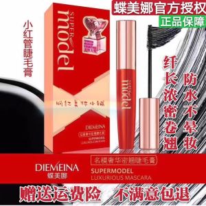 Son Lông Mày Dày Demeana Luxury Mink Eyelash Mascara Chống Thấm Nước Lâu Trôi Dài Và Dày Mô Phỏng Chân Mày Son Lông Mày Nhỏ Màu Đỏ Phổ Biến