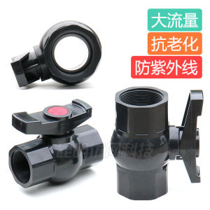 PVC Ball Valve Water Shift Plastic Water Pipe Anti-Aging Main Gate 4 Points 6 Points 1 Inch 2 Inch 20 25 32 40 50 63