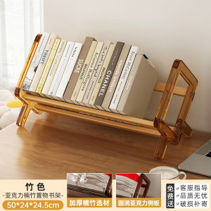 Desktop Bookshelf Small Office Storage Rack Childrens Home Office Simple Creative Book Stand Rack Multi-Functional Organizer
