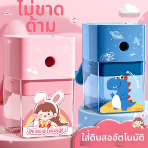 KUALIWEN | Automatic Pencil Sharpener