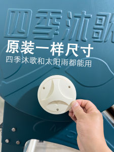 Solar Rain Solar Energy round Box End Cap Maintenance Parts Electric Heating Wire Protection Cover Suitable for All Seasons