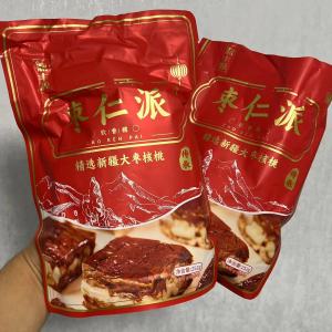 Dingfengyuan Jujube Kernel Pie Bag Sandwich Red Jujube Sanwiched with Walnut Kernkels Pie Independent Bag Red Jujube Cake Hebei Cangzhou Jujube Kernel Pie