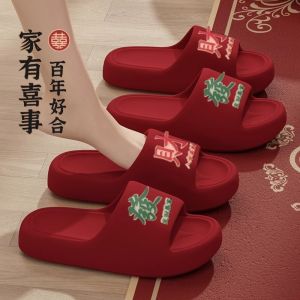 Red EVA Thick Bottom Slip-On Shoes Couples Home Indoor Wedding Celebration High End Bridal Gift Summer Anti-Slip Comfortable