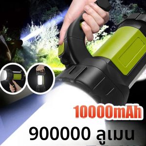 900000LM High Power LED ไฟฉายไฟฉายไฟฉายแบบพกพาไฟฉายแบบชาร์จไฟได้กลางแจ้ง Camping โคมไฟโคมไฟทํางาน