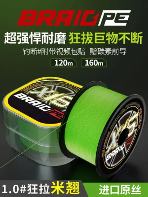 Durable Smooth X16 Braided Fishing Line