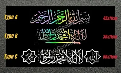 Car Sticker Kalimah Bismillah (Tampal dari Luar) Muslim Style Jawi Sticker Kereta Hiasan Rumah